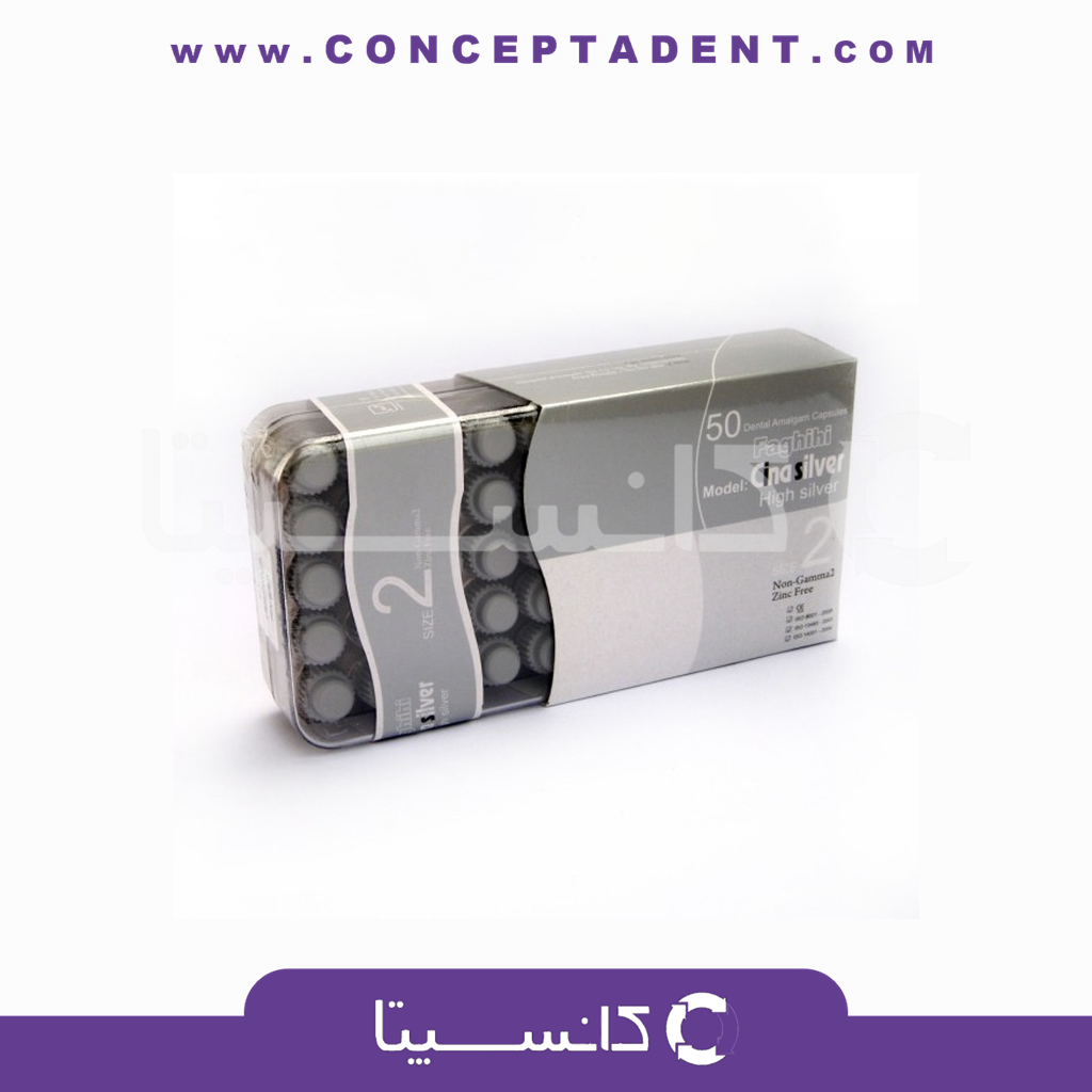 آمالکپ سینا سیلور 2 واحدی – Cina Silver Amalcap