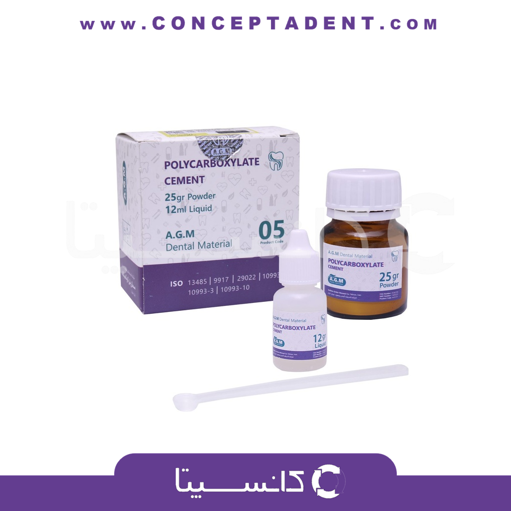 سمان پلی کربوکسیلات ای جی ام – Polycarboxylate Cement AGM