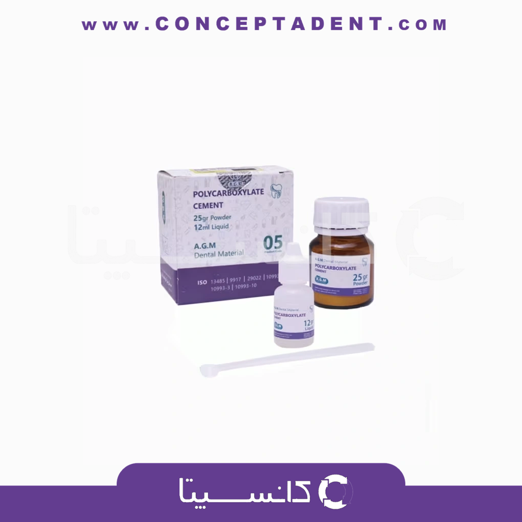 سمان پلی کربوکسیلات ای جی ام – Polycarboxylate Cement AGM