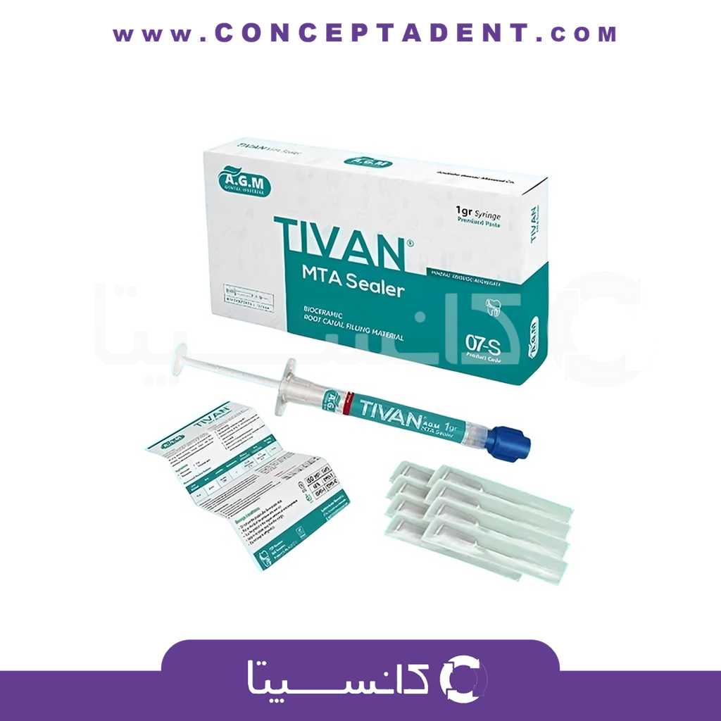 سیلر بایو سرامیک ام تی ای تی وان ای جی ام سرنگی اصل – AGM Tivan MTA Sealer Orginal