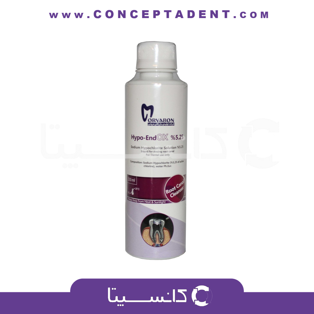 محلول سدیم هیپوکلریت مروابن – Hypo-Endox