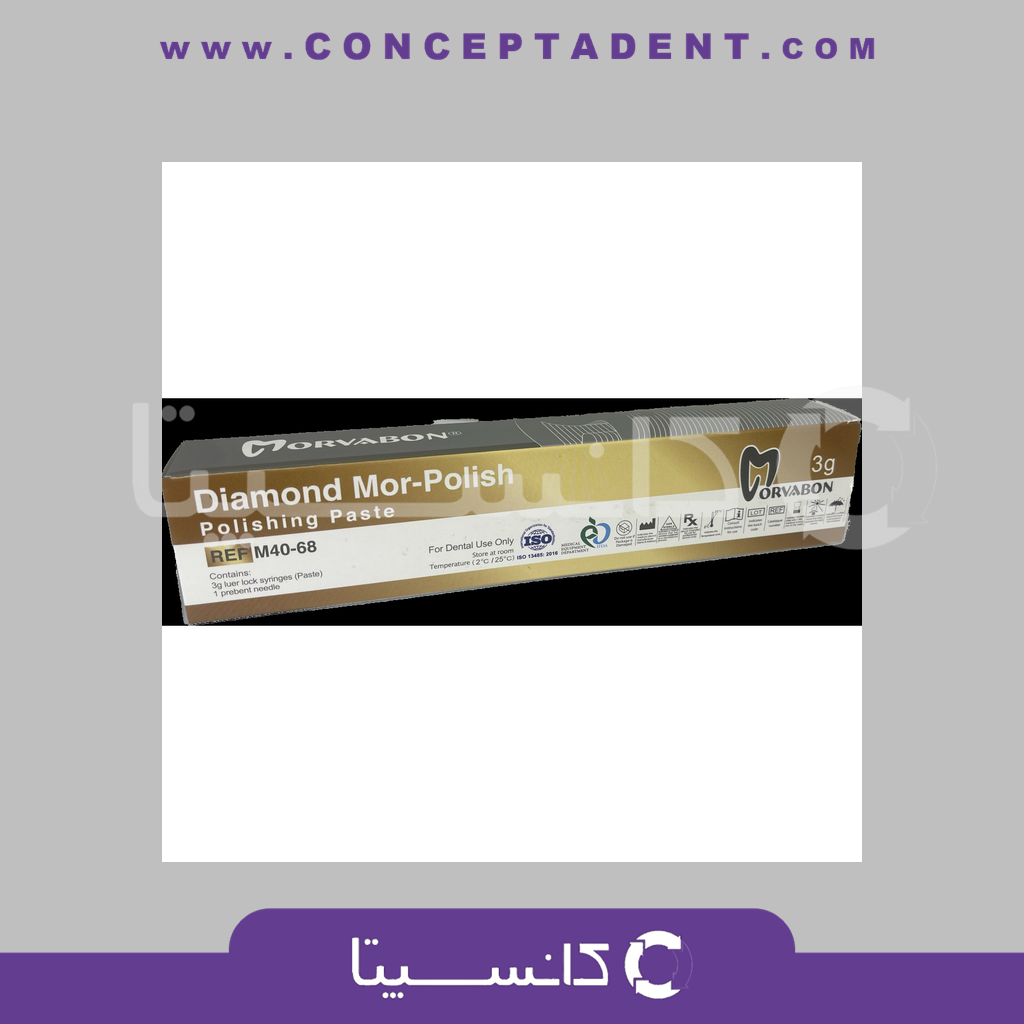 خمیر پالیش الماسه مروابن – Diamond Mor Polish