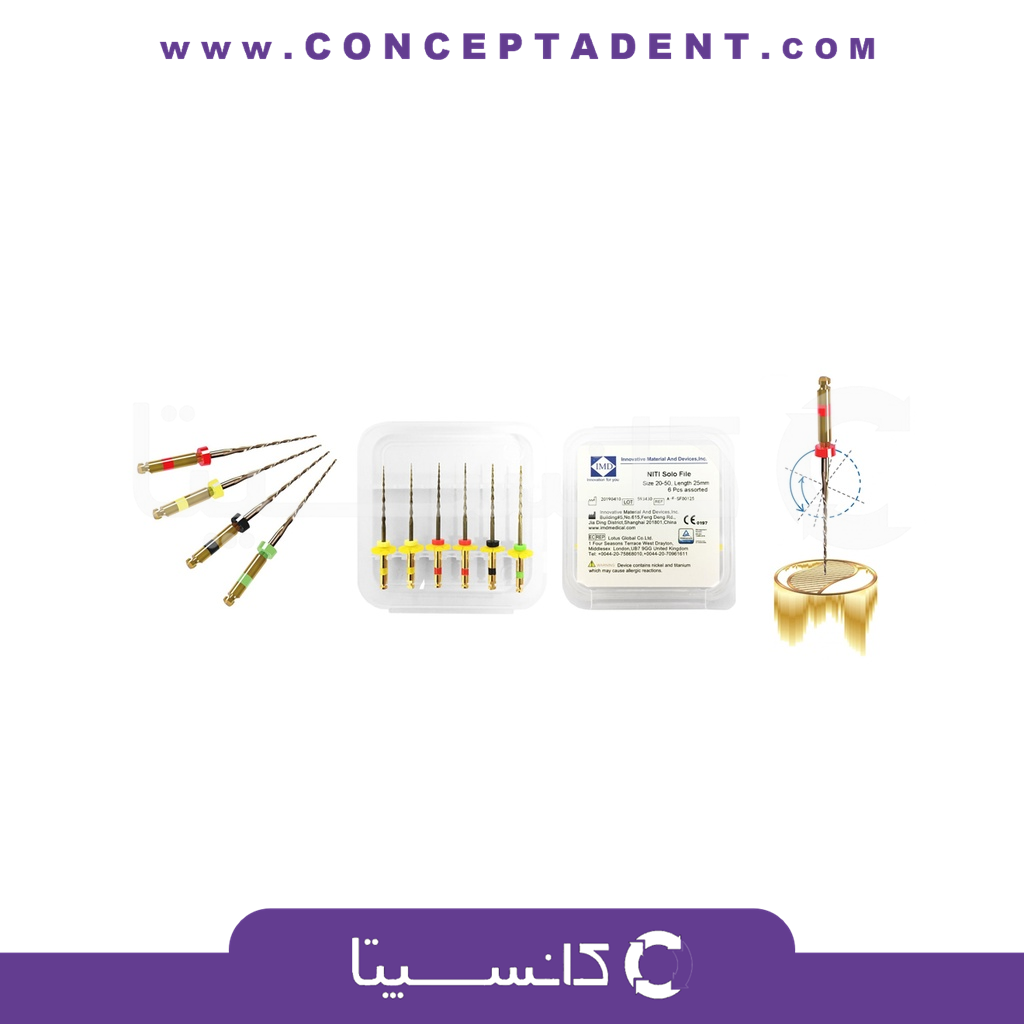 فایل روتاری اطفال – NITI MM File IMD