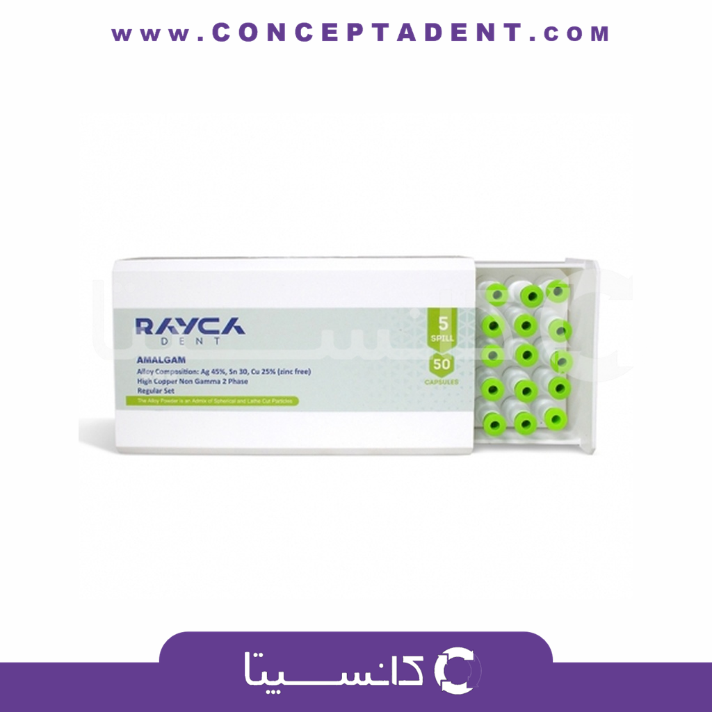 املاکپ رایکادنت – Rayca Amalgam Capsule