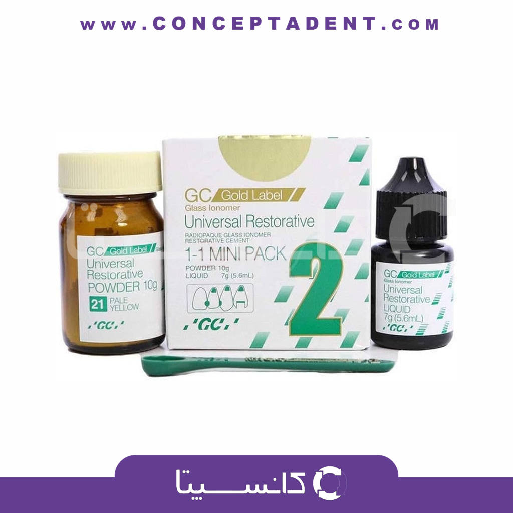 گلاس آینومر ترمیمی سلف کیور جی سی – Glass Ionomer Restorative Cement GC