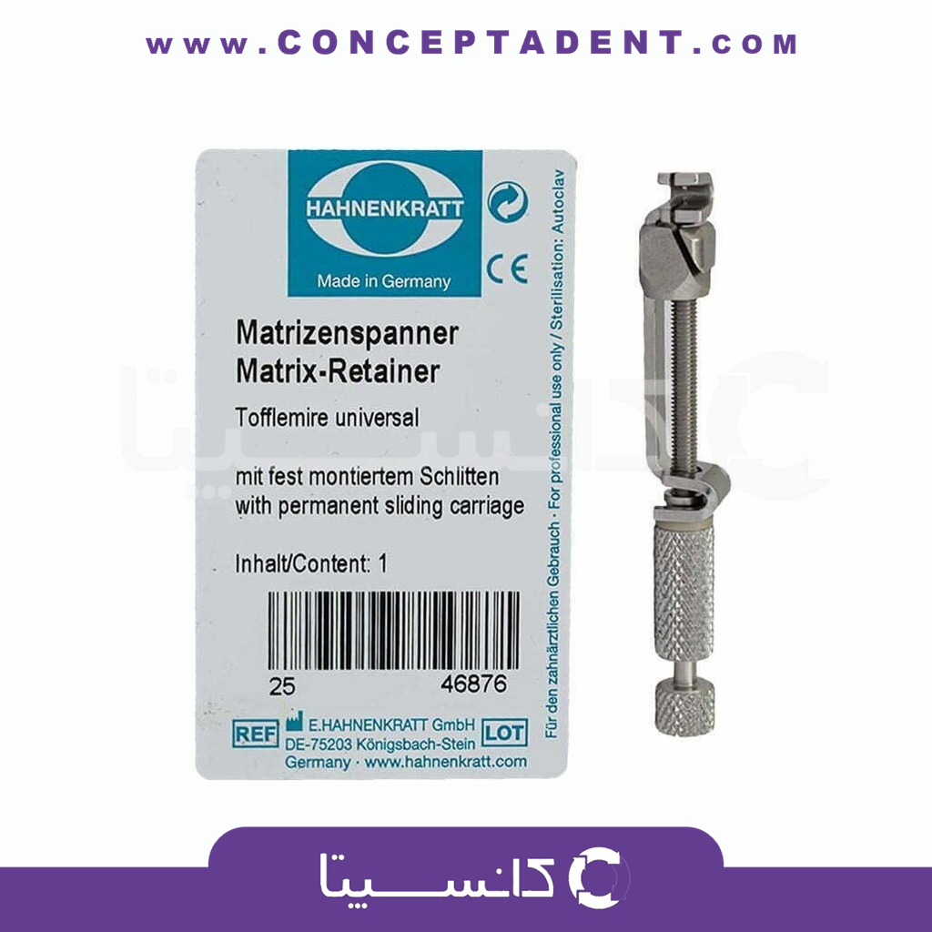 ماتریس بند هانینکراد اصلی – Original Hanninger Matrix Band