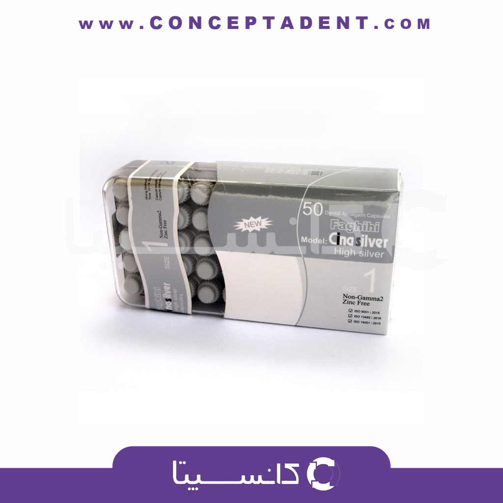 آمالکپ سینا سیلور 1 واحدی – Cina Silver Amalcap