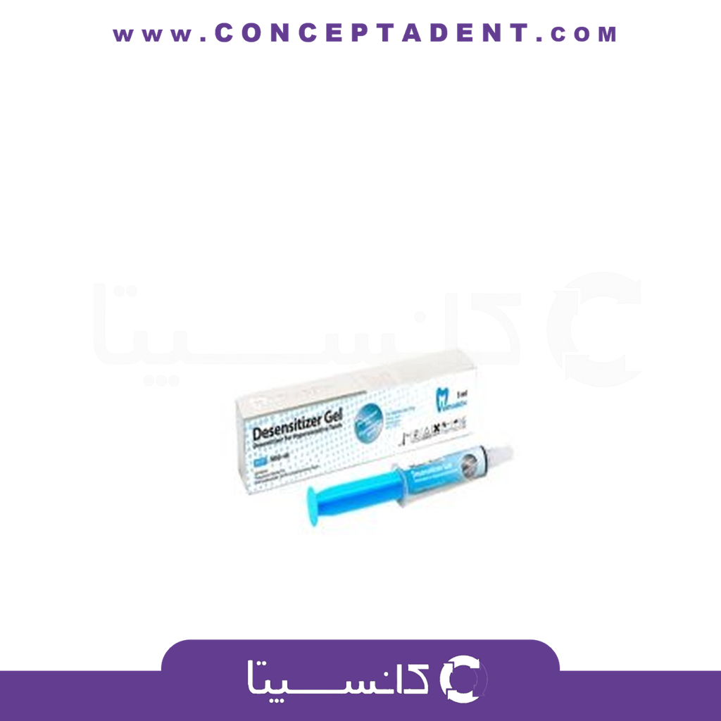 ژل ضدحساسیت مروابن – Desensitizer Gel