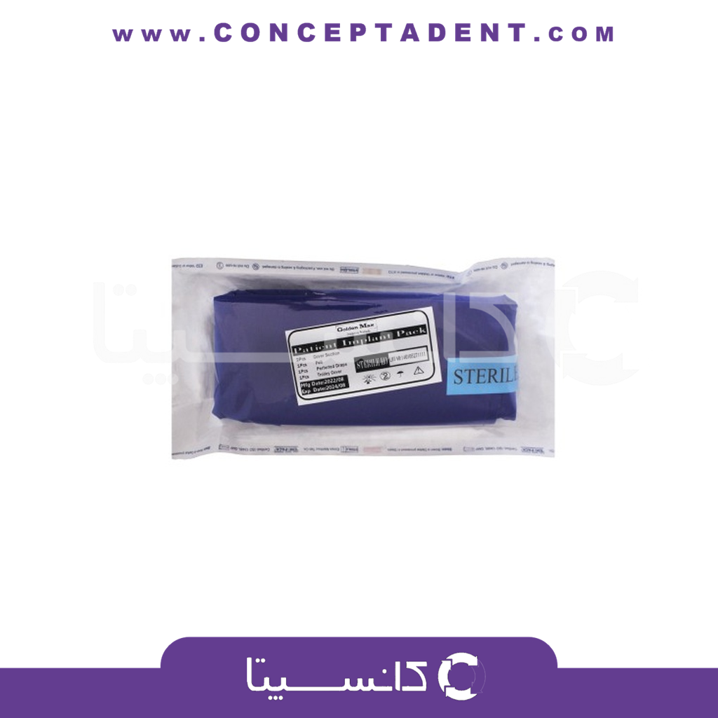 پک جراحی استریل نیمه – Semi-Sterile Surgical Pack