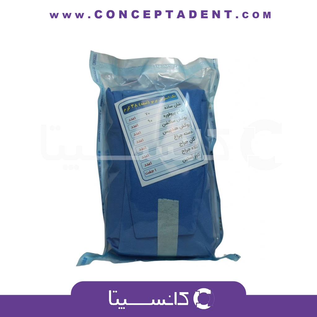 پک جراحی استریل نیمه – Semi-Sterile Surgical Pack