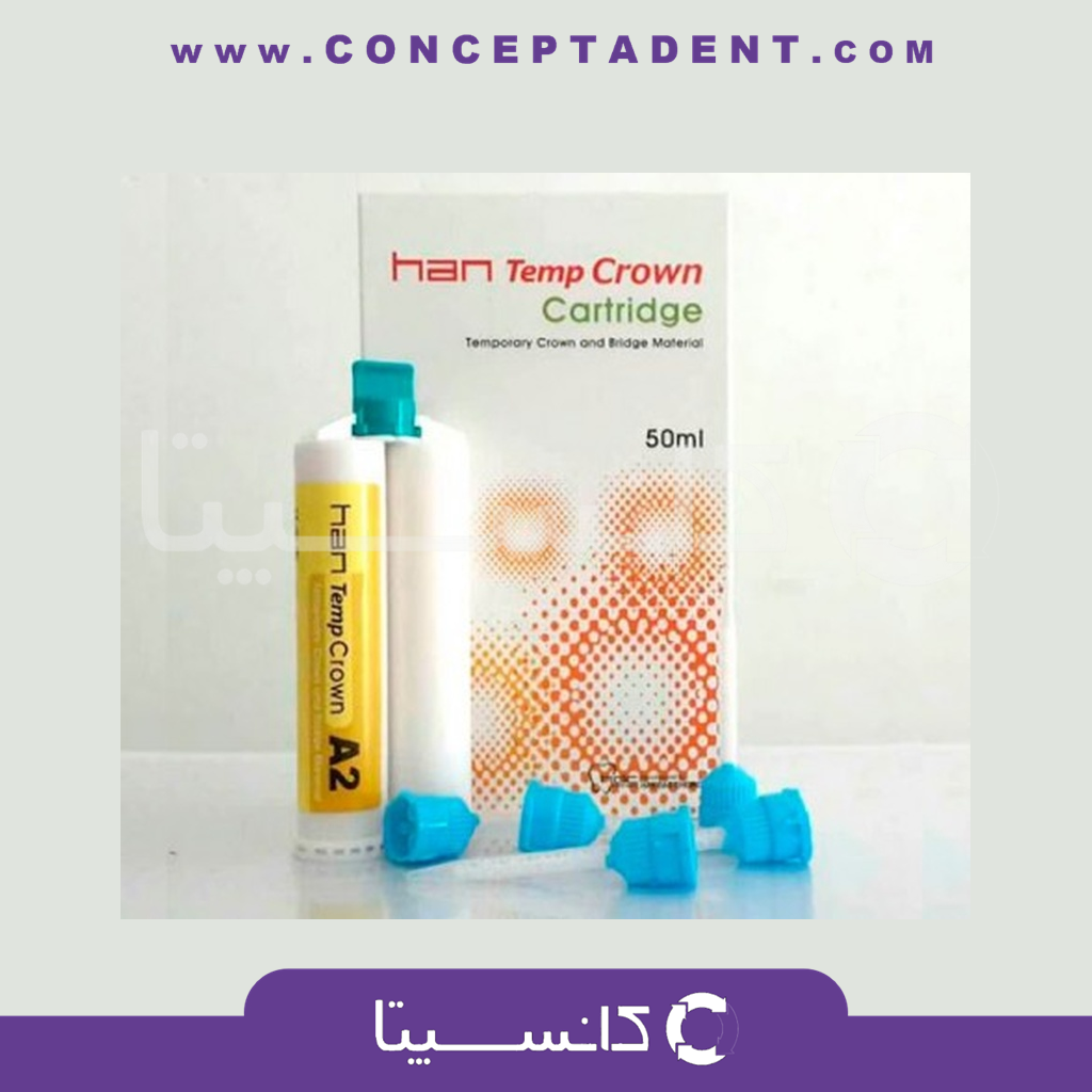 ماده روکش موقت HDC – HanTemp Crown