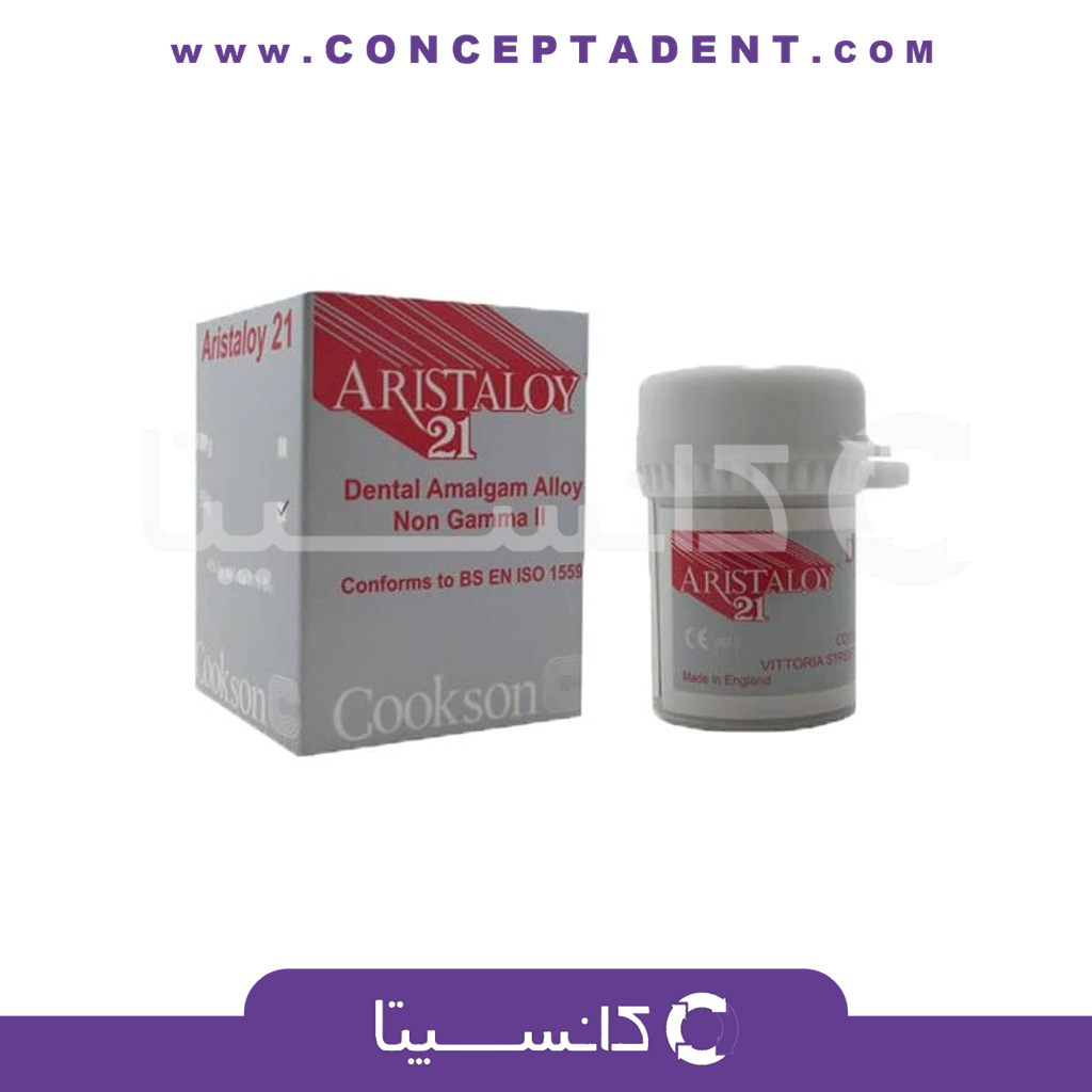 پودر آمالگام آریستالوی – AMALGAM Aristaloy