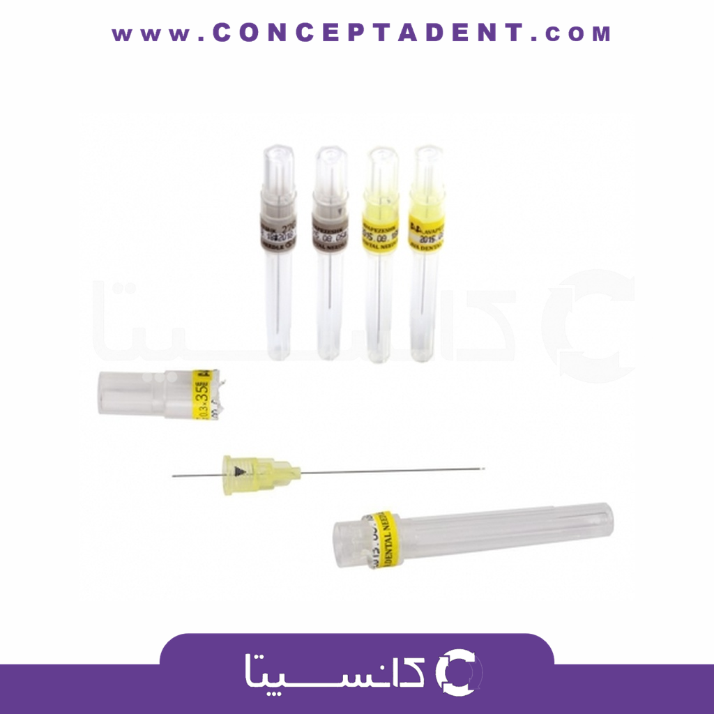 سرسوزن دندانپزشکی آوا – Dental Needle Ava