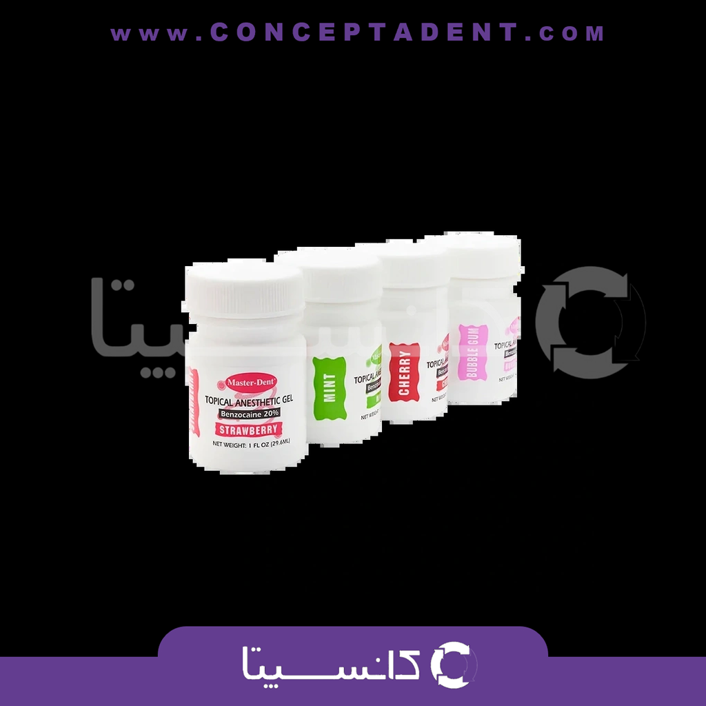 ژل بی حسی موضعی(20% بنزوکائین) Topical Anesthetic مستردنت – Master Dent Topical Anesthetic (20% Benzocaine)