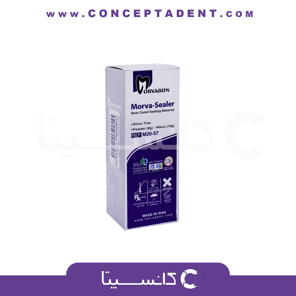 روت کانال سیلر بیس رزینی – Morva Sealer