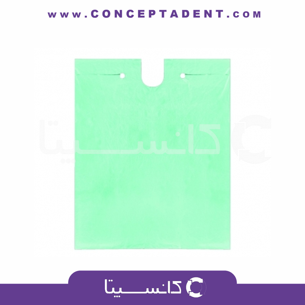 پیشبند بیمار 300 گرمی – 300g Patient Bib