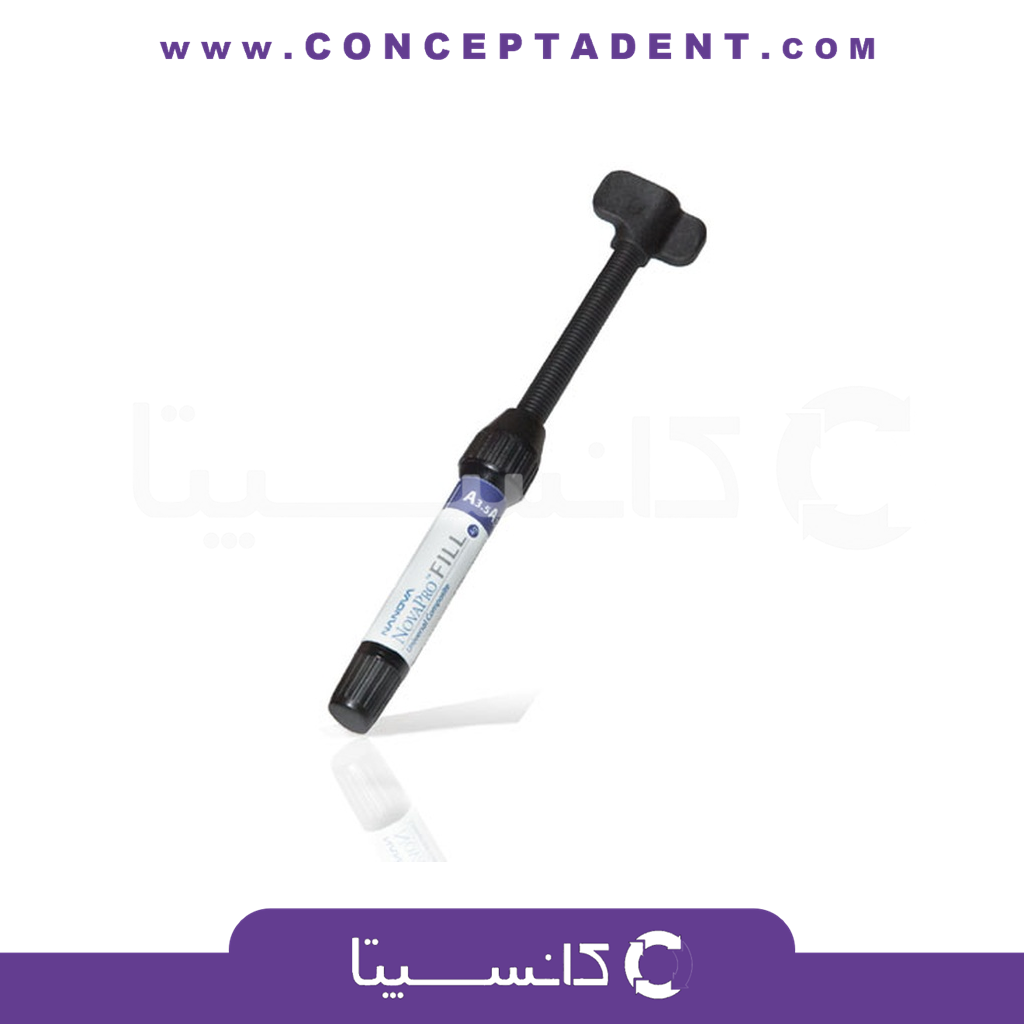 کامپوزیت نوا پرو فیل – NovaPro® Fill