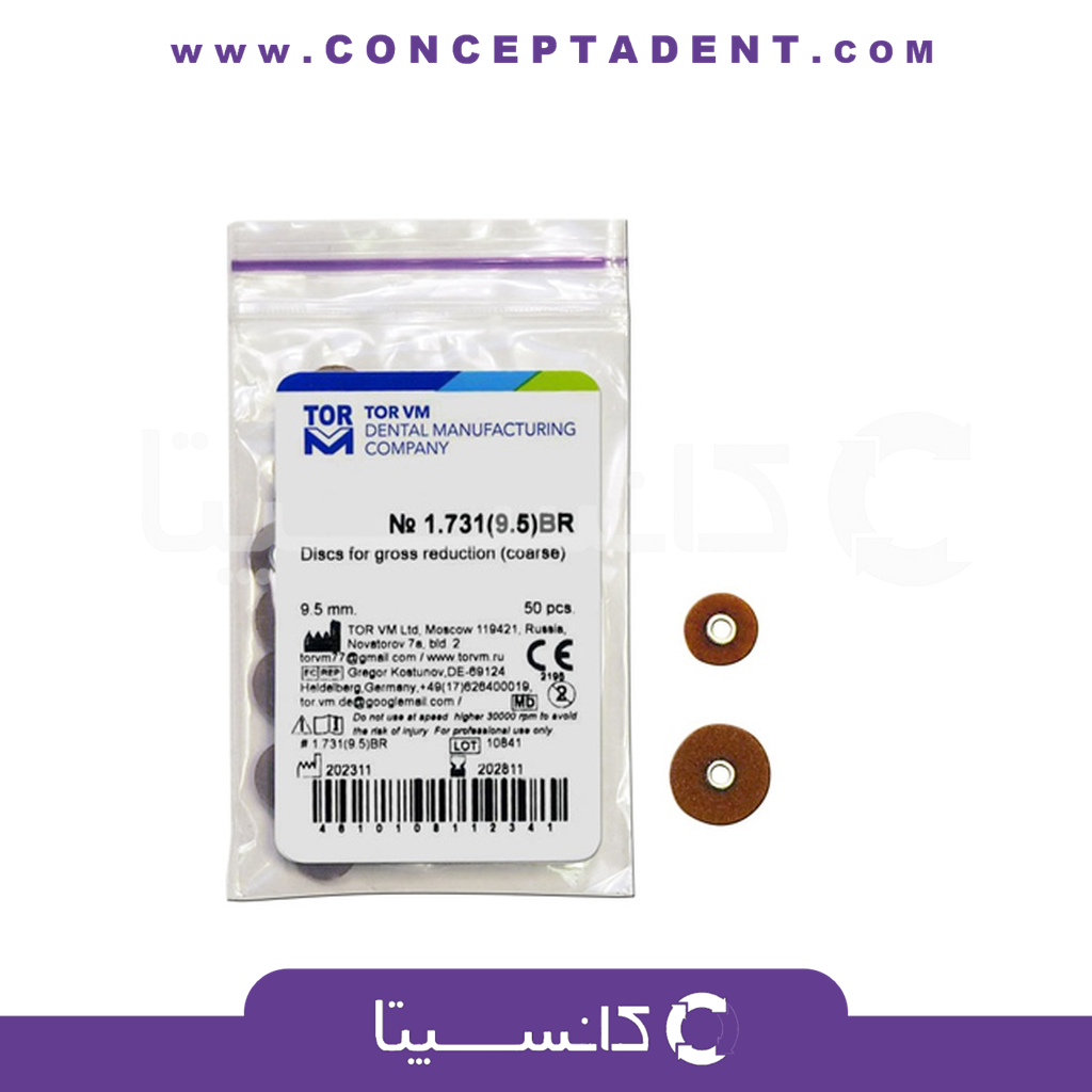 دیسک پرداخت زرشکی مرکز دار 2.731 BR برند TorVM – TorVM 2.731 BR Centered Red Finishing Disc