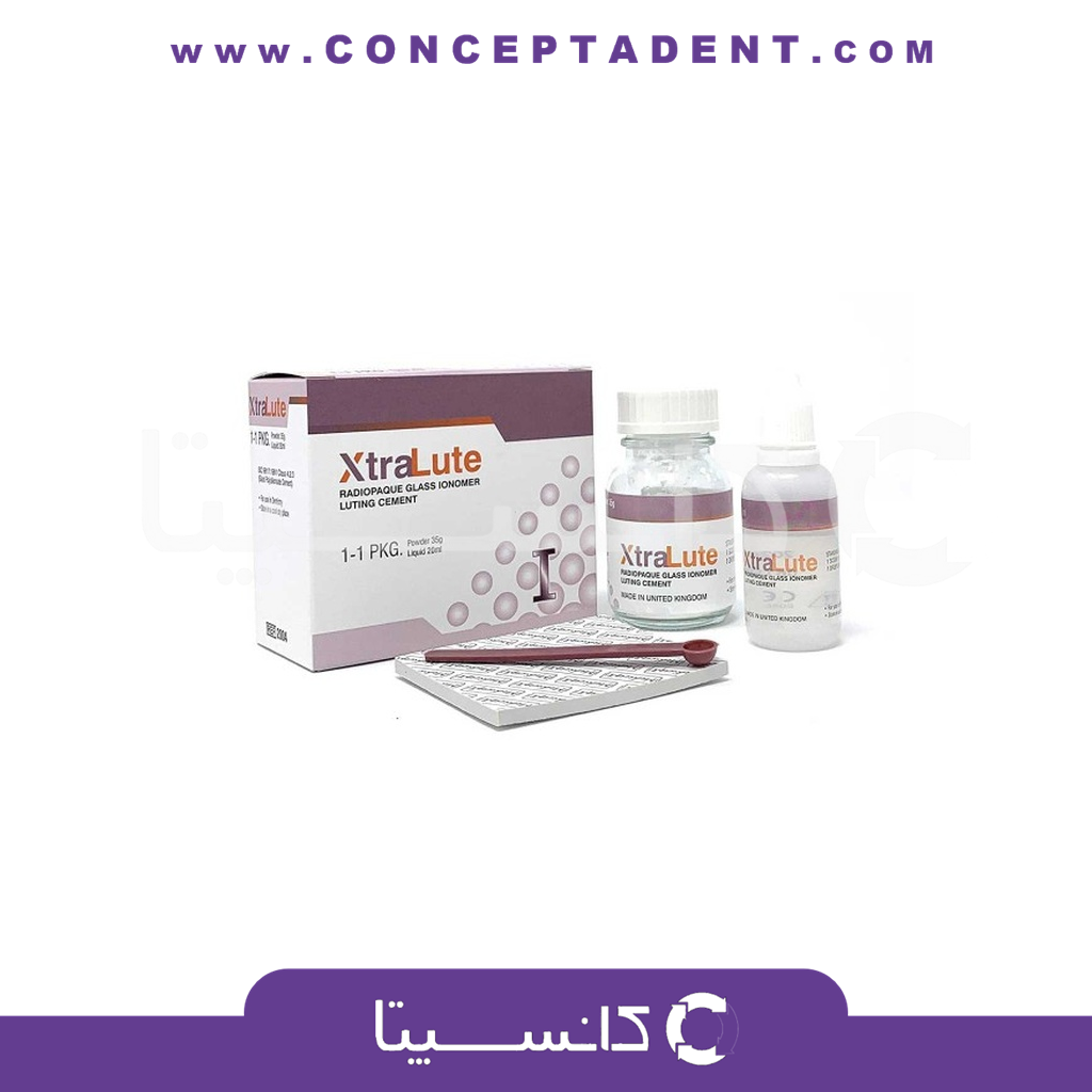 گلاس آینومر لوتینگ – XtraLute Glass Ionomer