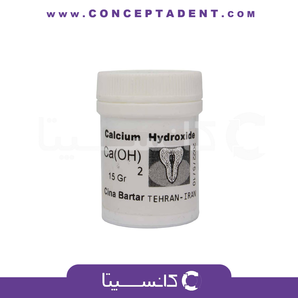 پودر کلسیم هیدروکساید سینا – Calcium Hydroxide Powder CINA
