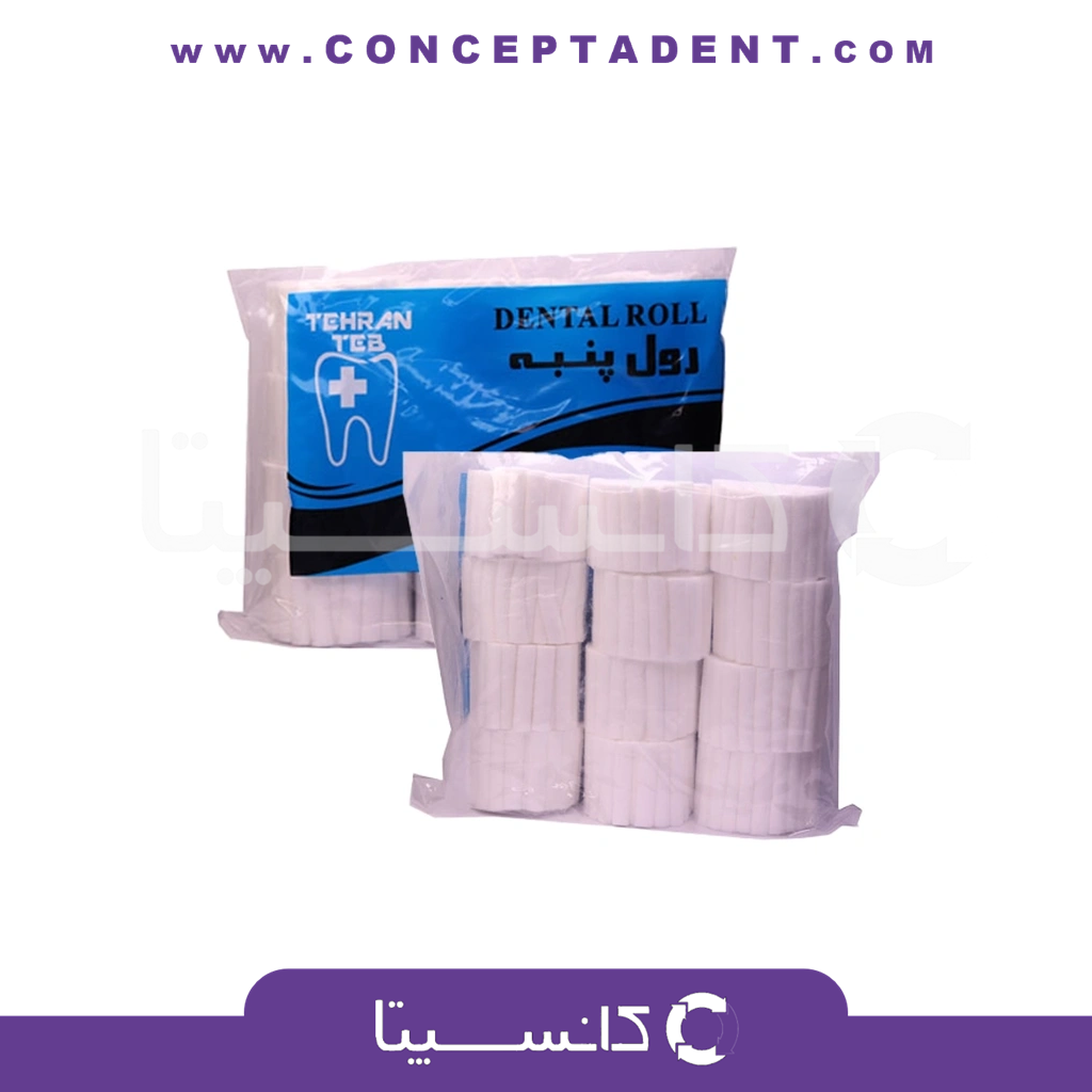 رول پنبه – Cotton Rolls