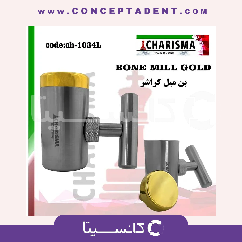 بن میل کراشر کاریزما – Charisma Bone Crusher Mill Grinder