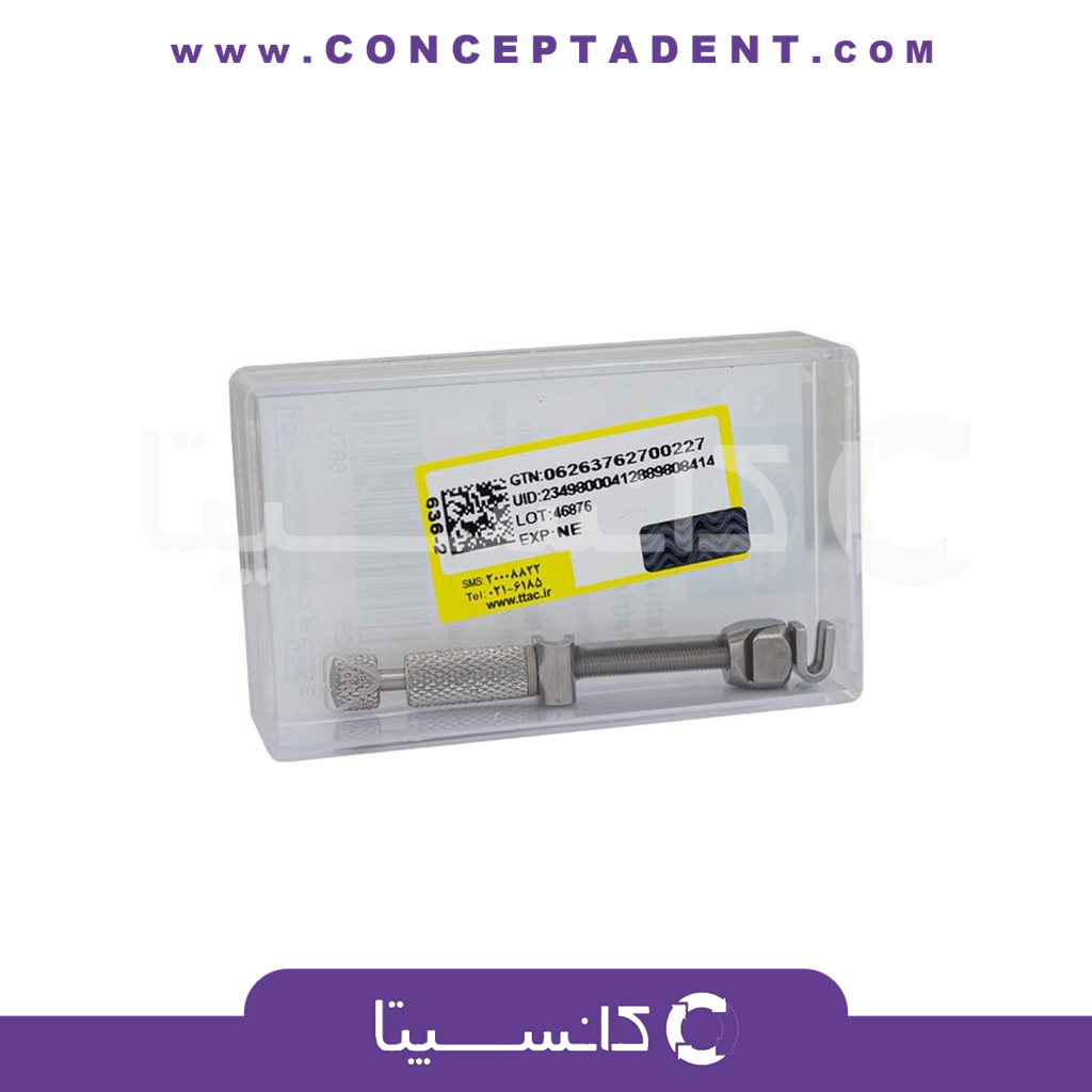 ماتریکس هولدر – Matrix Holder