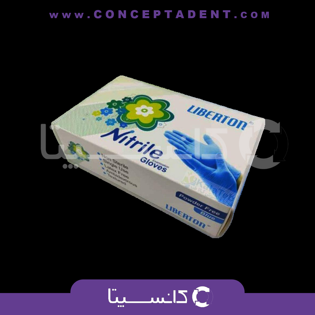 دستکش نیتریل لیبرتون Nitrile Liberton – دستکش نیتریل Liberton