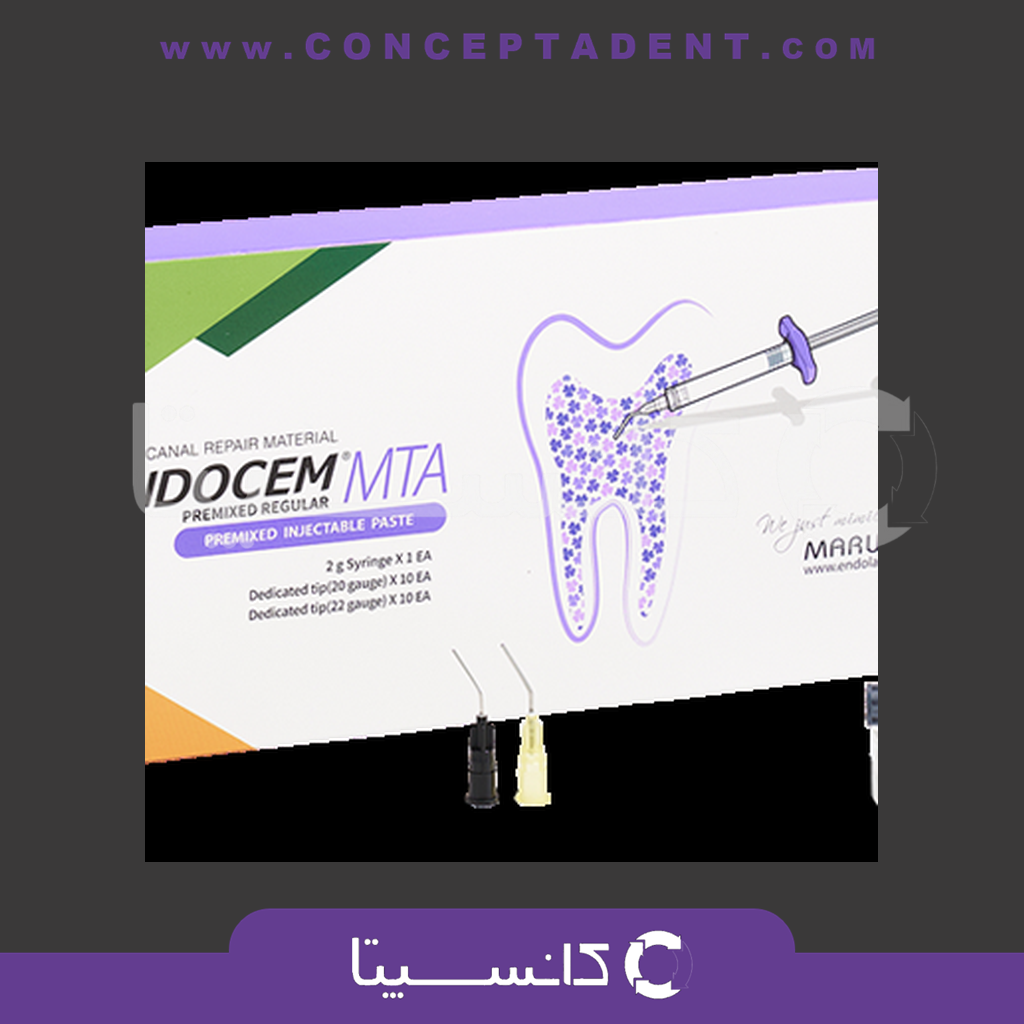 خمیر بایوسرامیک ماروچی – Endocem.MTA
