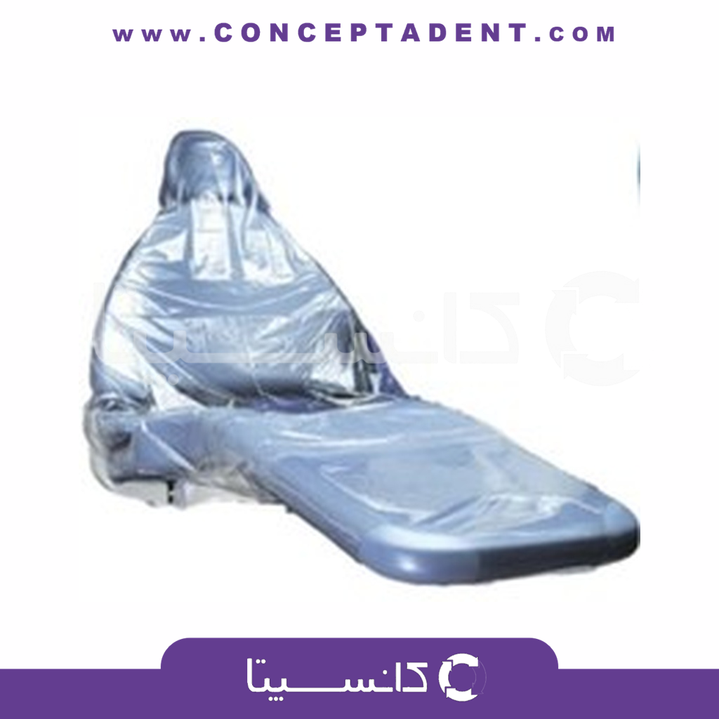 روکش یونیت کامل نایلونی 50عددی – روکش یونیت کامل نایلونی 50 عددی