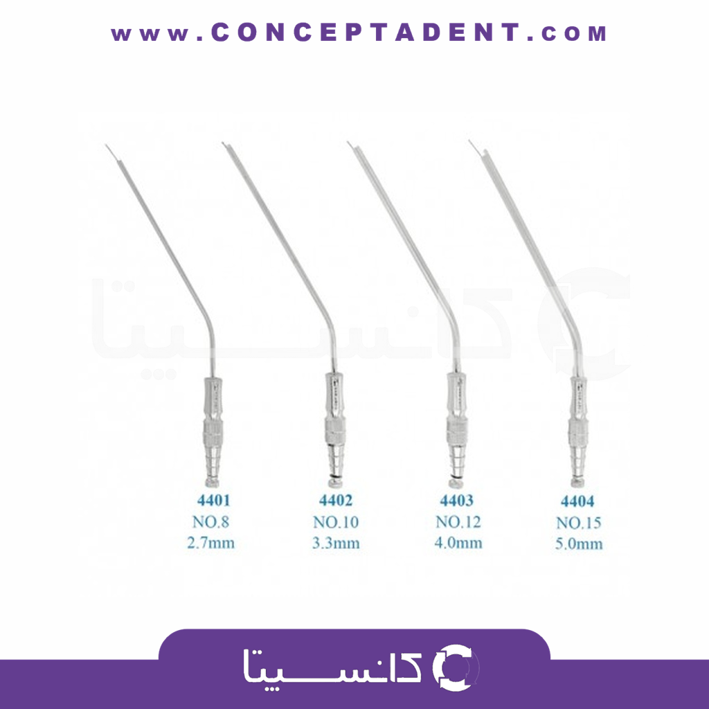 سرساکشن فلزی جراحی – Smart Instru