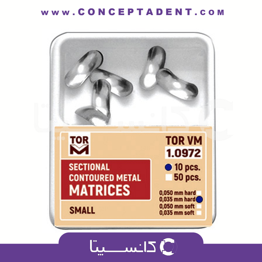 سکشنال ماتریس 1.0972 – Sectional Matrix 1.0972