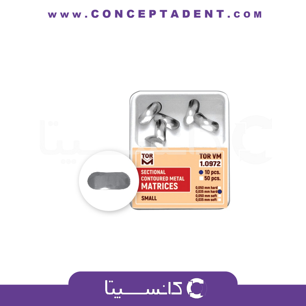 سکشنال ماتریس 1.0972 – Sectional Matrix 1.0972