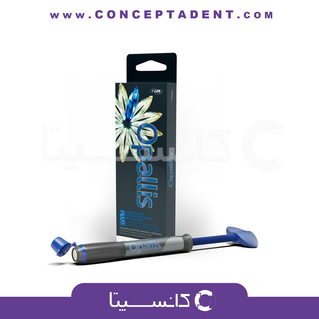 کامپوزيت اپالیس – Opallis