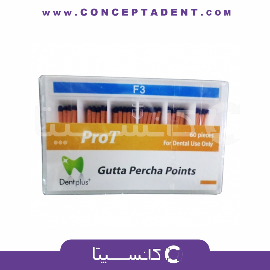 گوتا پرکا دنت پلاس پروتیپر – Gutta Percha Points ProT