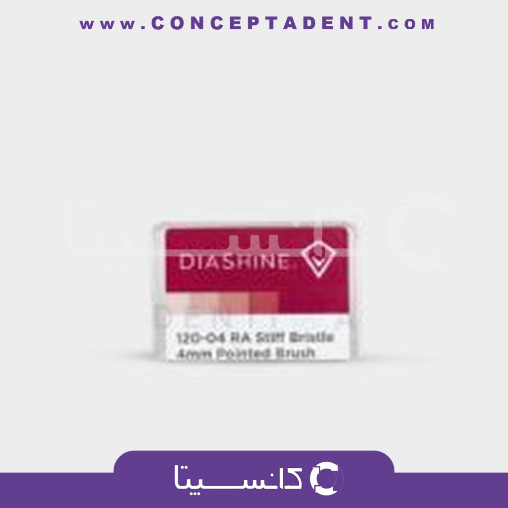 براش پوینتی دیاشاین – Stiff Bristle Pointed Brush