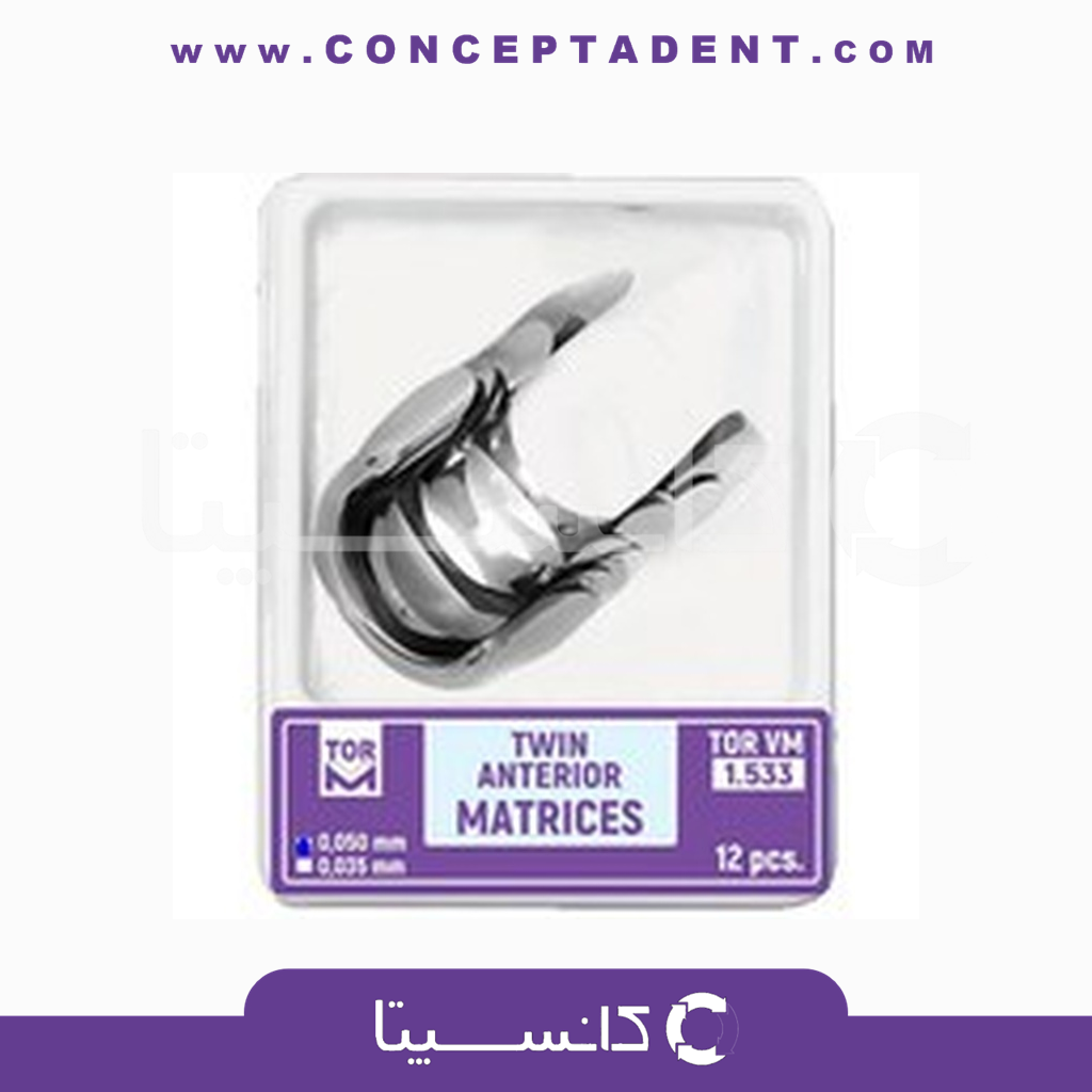 نوار ماتریکس قدامی 1.533 برند TORVM – TORVM Anterior Matrix Band 1.533