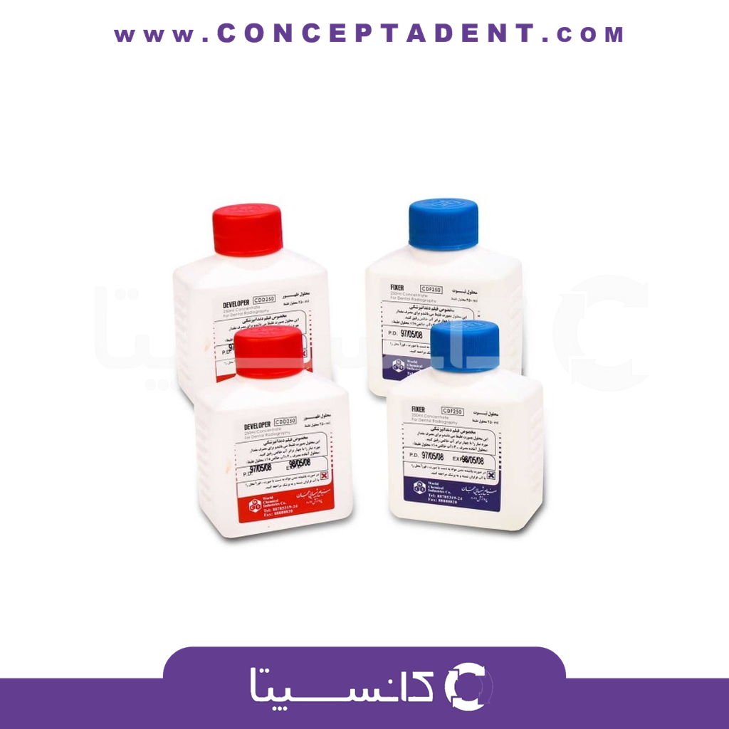 مواد ظهور و ثبوت – Developer & Fixer Chemicals