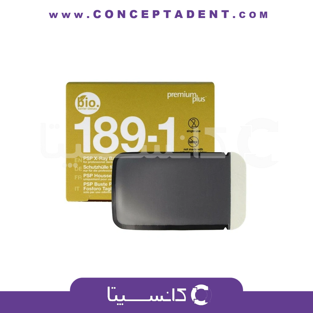 روکش فسفر پلیت – Disposable Psp Barrier Envelope