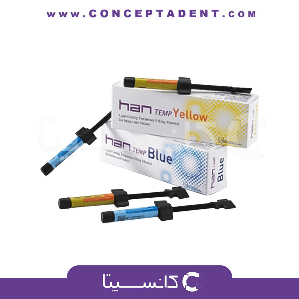 پانسمان موقت نوری HDC – HanTemp