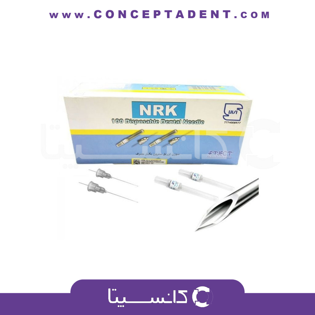 سرسوزن دندانپزشکی نیک رهنما – NRK Dental needle