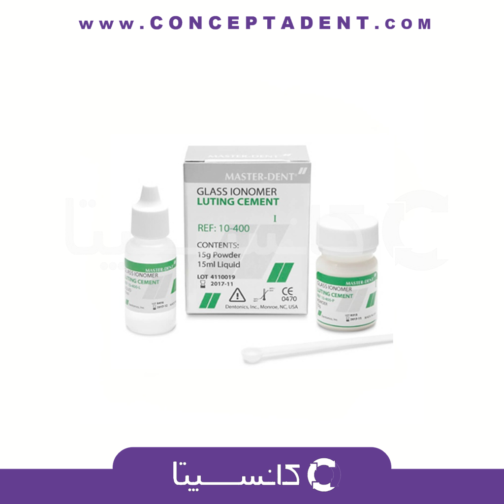 گلاس لوتینگ مستردنت – Master Dent Glass Ionomer Luting Cement