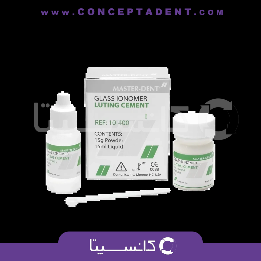 گلاس لوتینگ مستردنت – Master Dent Glass Ionomer Luting Cement