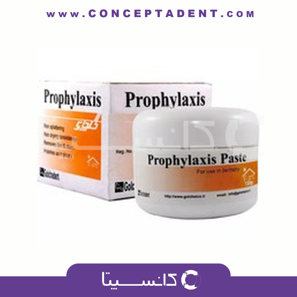 خمیر پروفیلاکسی (جرم گیری) سینا – SINA prophylaxis