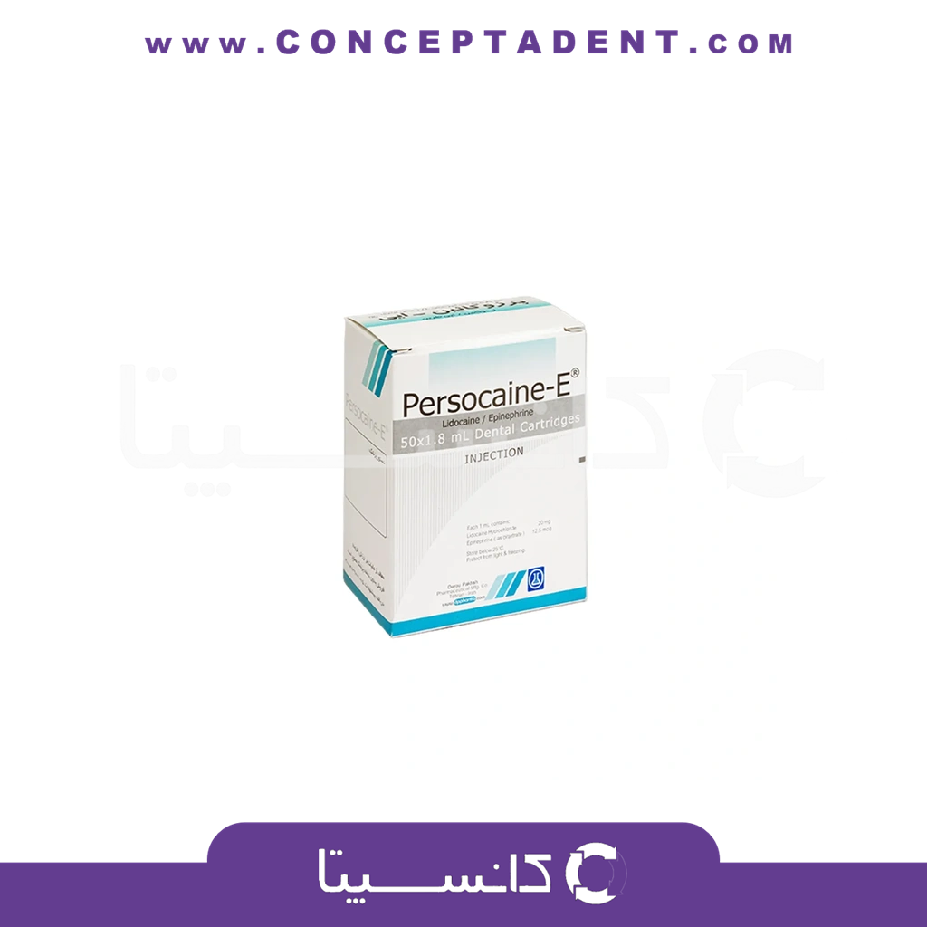 کارپول بیحسی 2 % داروپخش