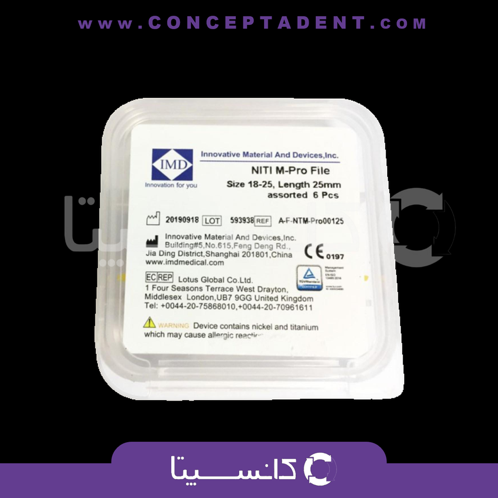 فایل روتاری IMD – MPro NiTi