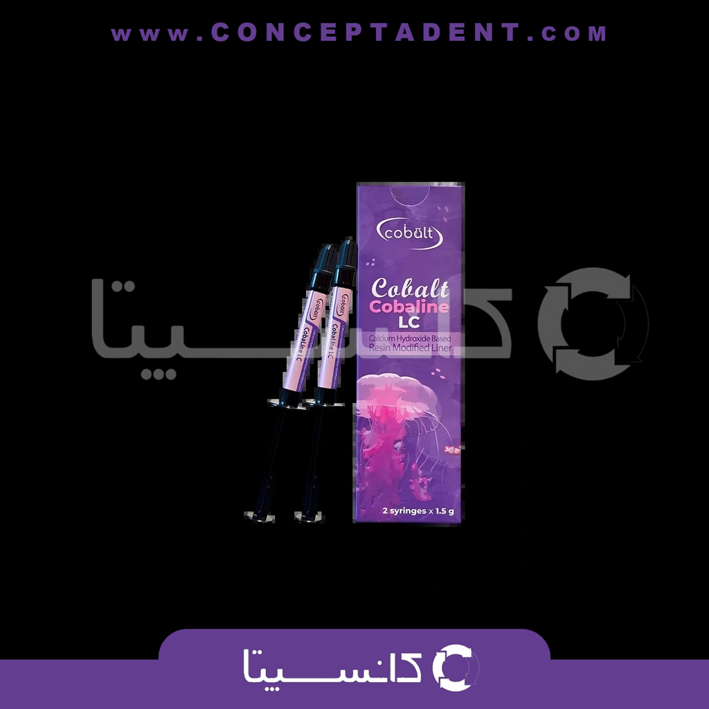 لاینر نوری کلسیم هیدروکساید کبالت Cobalt Calcium hydroxide Liner