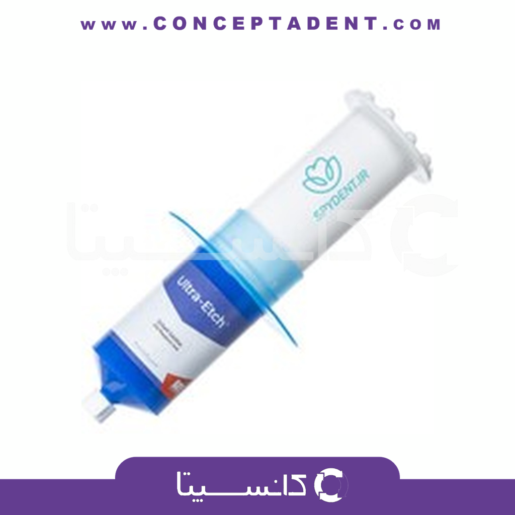 کیت اسید اچ 30 میل جامبو ULTRA ETCH برند الترادنت Ultradent