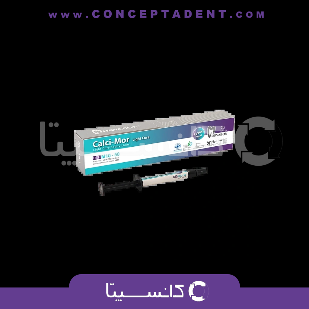 کوی مور مروابن – Calci-Mor