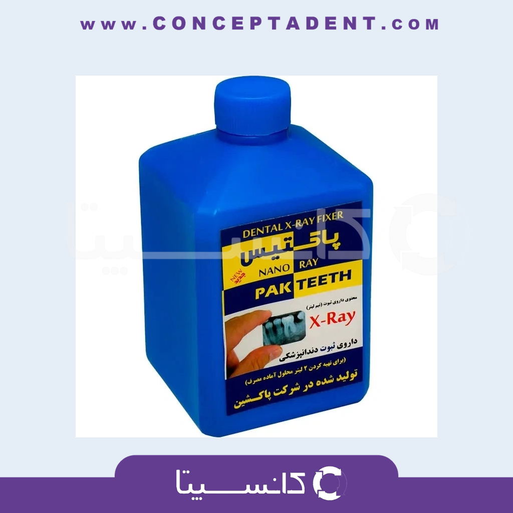 مایع ظهور ثبوت پاکتیس – dental solution paktis